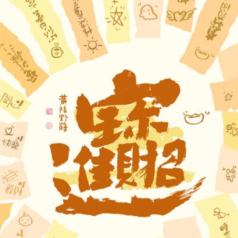 Airteagal Uimh. WF26-YH-011